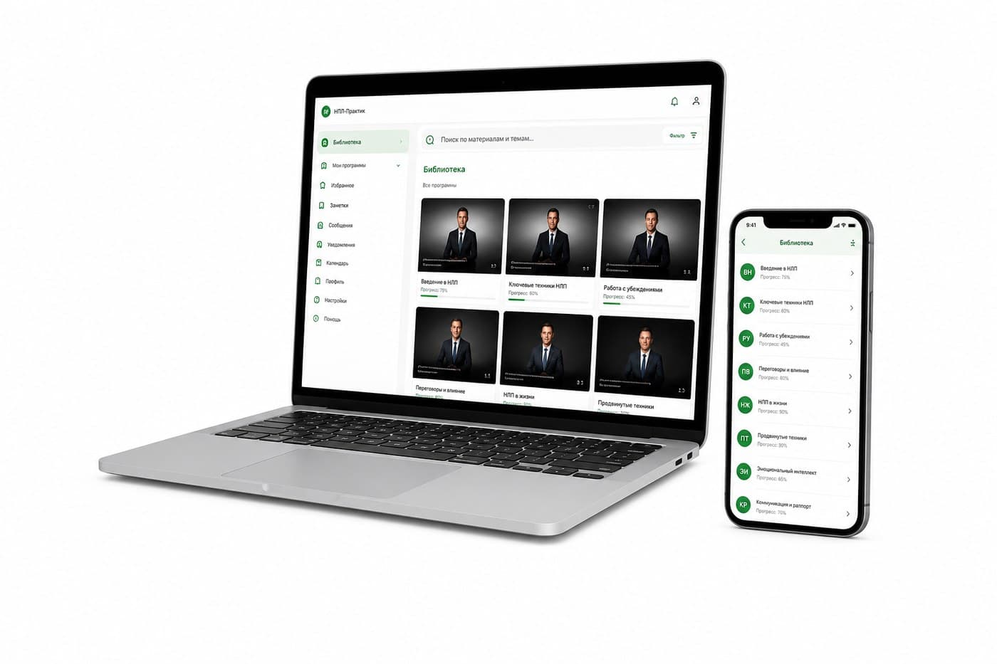 Интерфейс платформы NEVENTA на ноутбуке и телефоне